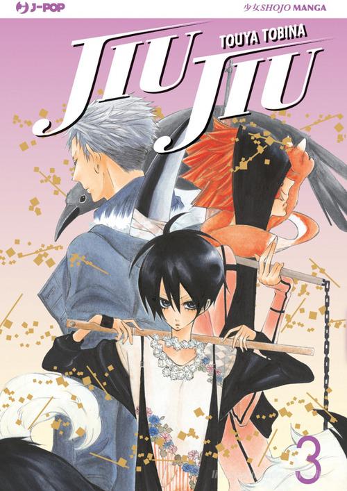 Jiu Jiu vol.3 di Touya Tobina edito da Edizioni BD