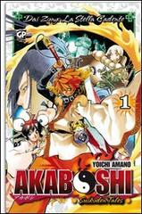 Akaboshi vol.1 di Yoichi Amano edito da GP Manga