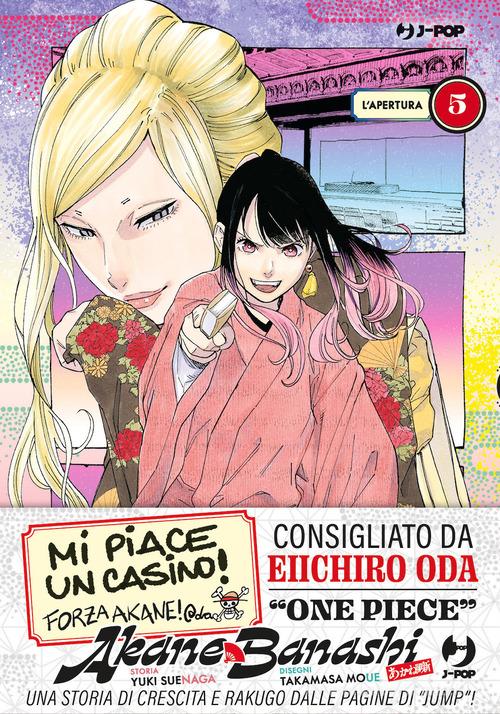 Akane-Banashi vol. 5 di Yuki Suenaga edito da Edizioni BD