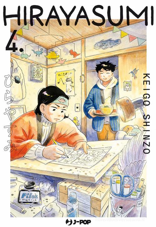 Hirayasumi vol.4 di Keigo Shinzo edito da Edizioni BD