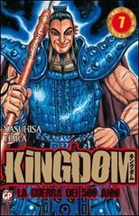 Kingdom vol.7 di Yasuhisa Hara edito da GP Manga