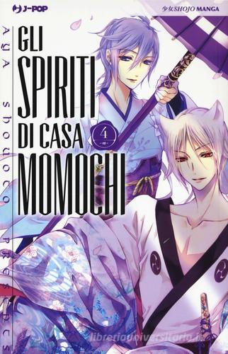 Gli spiriti di casa Momochi vol.4 di Aya Shouoto edito da Edizioni BD