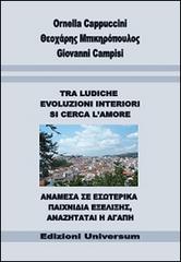 Tra ludiche evoluzioni interiori si cerca l'amore di Ornella Cappuccini, Theocharis Bikiropoulos, Giovanni Campisi edito da Edizioni Universum