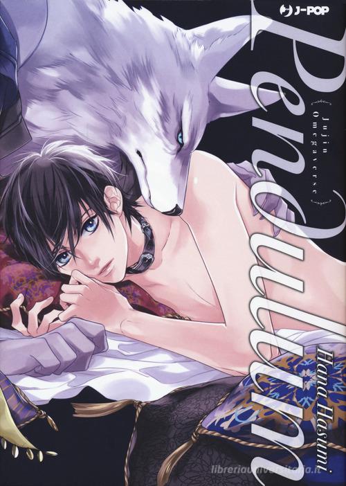 Pendulum. Jujin omegaverse di Hana Hasumi edito da Edizioni BD