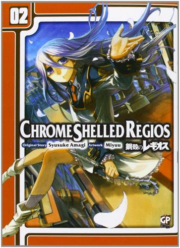 Chrome Shelled Regios. Missing Mail vol.2 di Nodoka Kiyose, Shuusuke Amagi, Miyuu edito da Edizioni BD