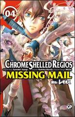 Chrome Shelled Regios. Missing Mail vol.4 di Nodoka Kiyose, Shuusuke Amagi, Miyuu edito da GP Manga