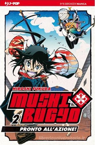 Mushibugyo vol.2 di Hiroshi Fukuda edito da Edizioni BD