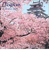 Japan. Calendario 2004 edito da Lem