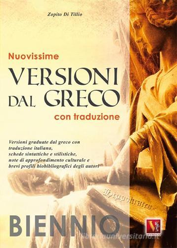 Nuovissime versioni dal greco. Con traduzione. Per il biennio di Zopito Di Tillio edito da Vestigium