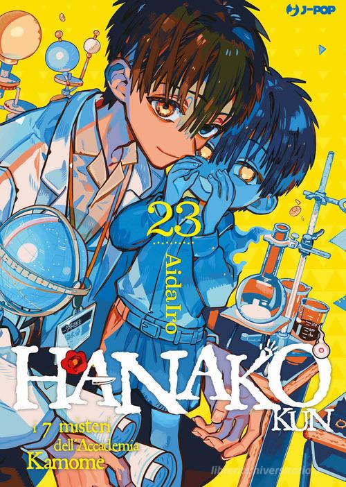 Hanako-kun. I 7 misteri dell'Accademia Kamome vol. 23 di AidaIro edito da Edizioni BD