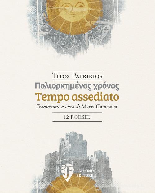 Tempo assediato. Ediz. italiana e greca di Titos Patrikios edito da Fallone Editore