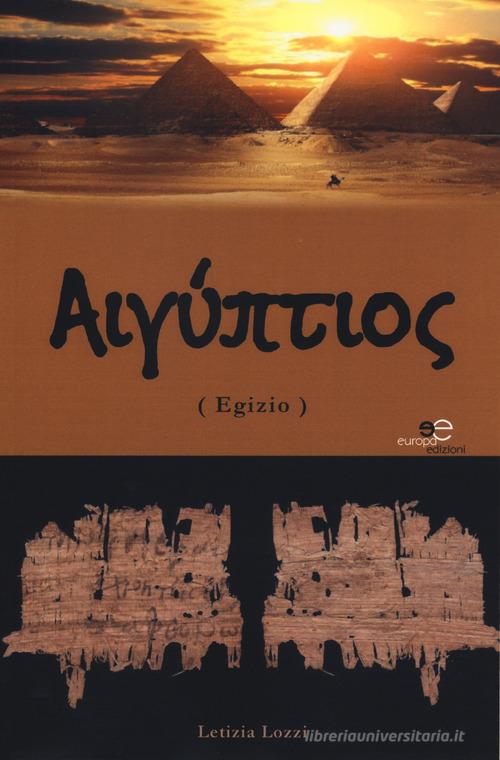 Aegyptios (Egizio) di Letizia Lozzi edito da Europa Edizioni