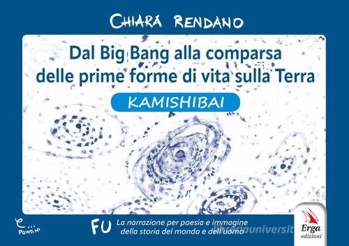 Dal Big Bang alla comparsa delle prime forme di vita sulla Terra. Kamishibai di Chiara Rendano edito da ERGA