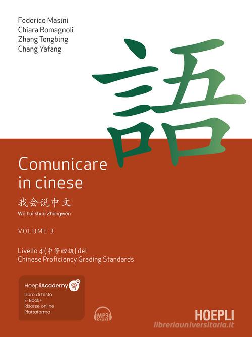 Comunicare in cinese. Con File audio online vol.3 di Federico Masini, Chiara Romagnoli, Zhang Tongbing edito da Hoepli