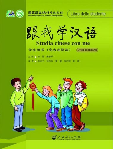 Studia cinese con me. Per le Scuole superiori di Fu Chen edito da Peoples Education Press