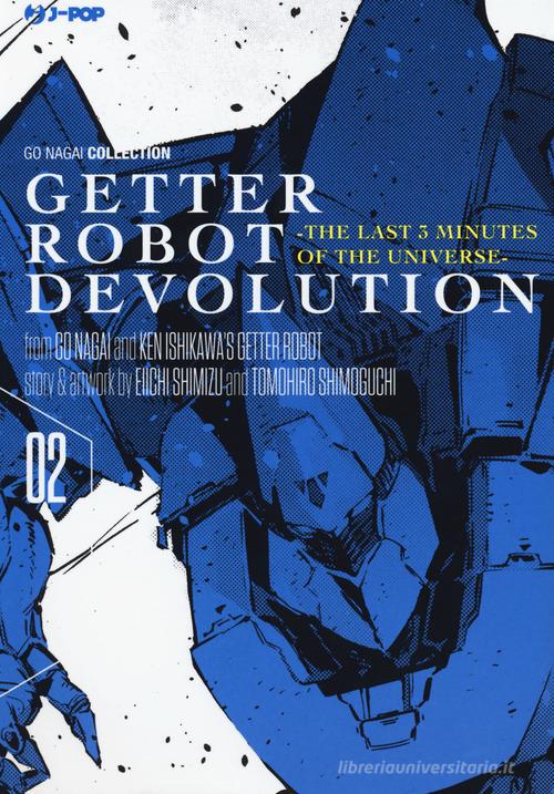 Getter robot devolution. The last 3 minutes of the universe vol.2 di Go Nagai, Ken Ishikawa, Eiichi Shimizu edito da Edizioni BD