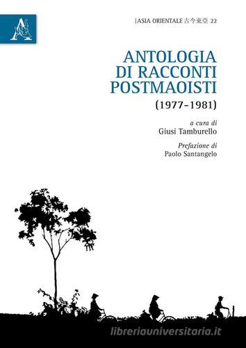 Antologia di racconti postmaoisti (1977-1981) edito da Aracne