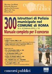 Trecento istruttori di polizia municipale nel comune di Roma. Manuale completo per il concorso edito da Maggioli Editore