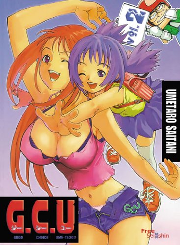 G.C.U. vol.2 di Umetaro Saitani edito da Free Books