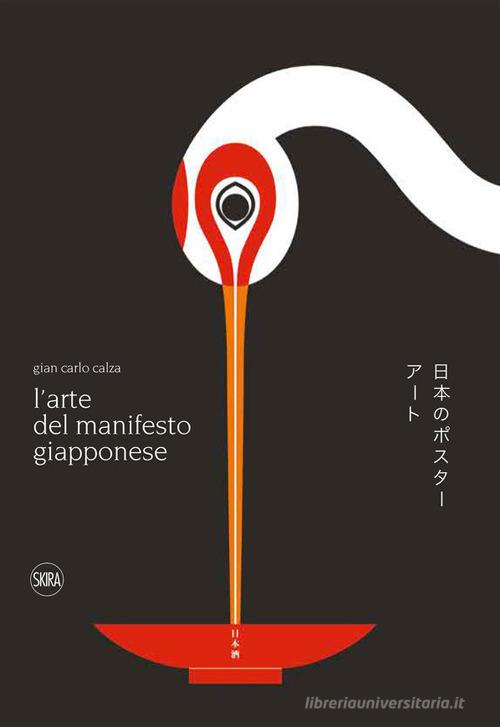 L' arte del manifesto giapponese. Ediz. illustrata di Gian Carlo Calza edito da Skira