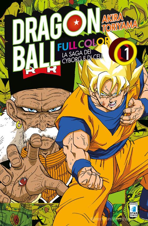 La saga dei cyborg e di Cell. Dragon Ball full color vol. 1 di Akira Toriyama edito da Star Comics
