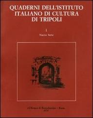 La Medina di Tripoli. Profilo storico urbanistico e sociale della Medina o città vecchia di Tripoli di Fuad Cabasi, Gaspare Messana edito da L'Erma di Bretschneider