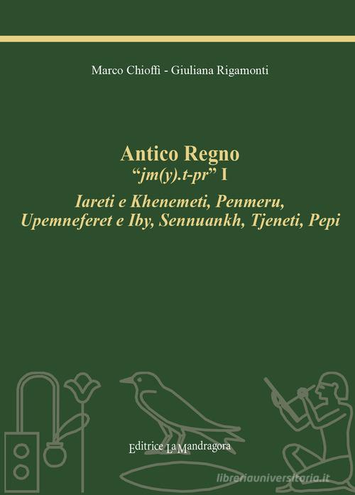 Antico regno di Marco Chioffi, Giuliana Rigamonti edito da La Mandragora Editrice