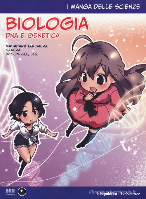 Biologia: DNA e genetica. I manga delle scienze vol.4 di Takemura Masaharu, Sakura Ikeda edito da Gedi (Gruppo Editoriale)