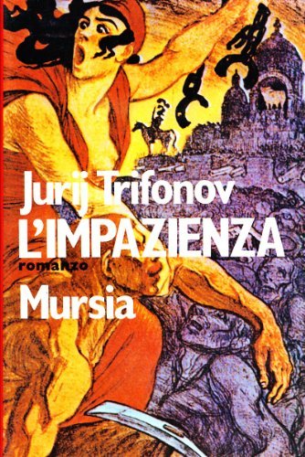 L' impazienza di Jurij Trifonov edito da Ugo Mursia Editore