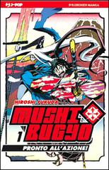 Mushibugyo vol.1 di Hiroshi Fukuda edito da Edizioni BD