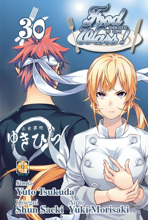 Food wars! vol. 30 di Yuto Tsukuda, Shun Saeki, Yuki Morisaki edito da Goen