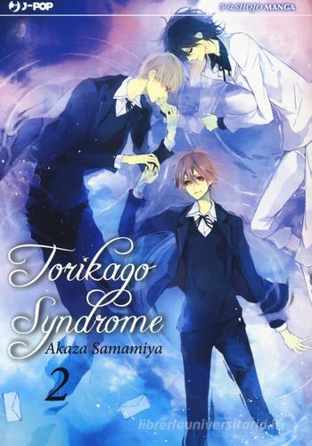 Torikago syndrome vol. 2 di Akaza Samamiya edito da Edizioni BD
