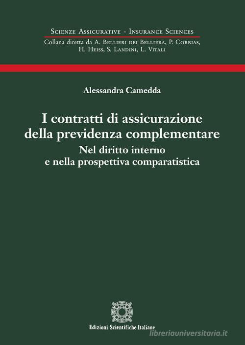 I contratti di assicurazione della previdenza complementare di Alessandra Camedda edito da Edizioni Scientifiche Italiane
