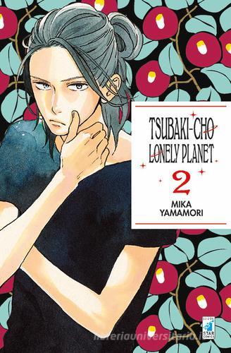 Tsubaki-cho Lonely Planet vol.2 di Mika Yamamori edito da Star Comics
