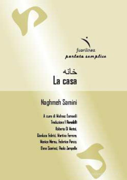 La casa di Naghmeh Samini edito da Fuorilinea