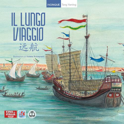 Il lungo viaggio. Ediz. italiana e cinese di Yaming Tang edito da Cina in Italia