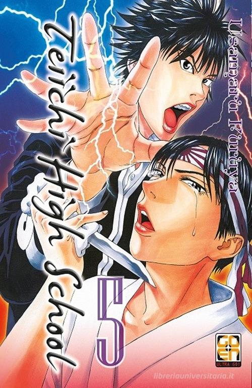 Teiichi high school vol.5 di Usamaru Furuya edito da Goen