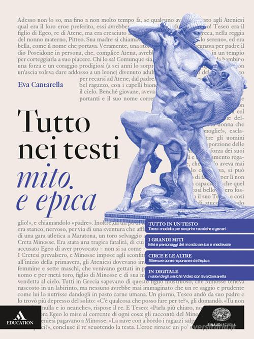 Tutto nei testi. Mito e epica. Per le Scuole superiori. Con e-book. Con espansione online di Eva Cantarella, Giulio Guidorizzi, Angelo Roncoroni edito da Einaudi Scuola