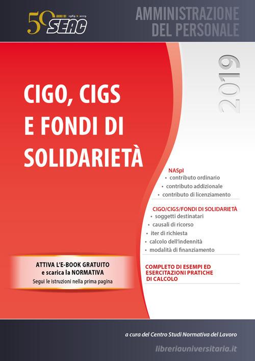 CIGO, CIGS e fondi di solidarietà di Centro studi normativa del lavoro edito da Seac