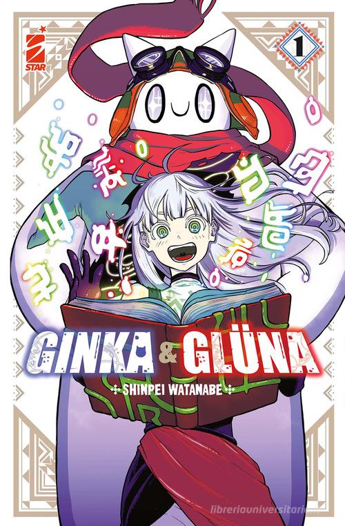 Ginka & Glüna vol.1 di Shinpei Watanabe edito da Star Comics