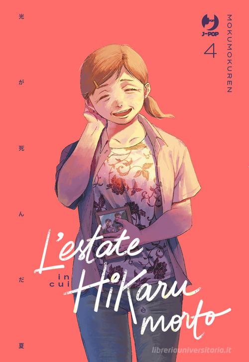 L'estate in cui Hikaru è morto vol. 4 di Mokumokuren edito da Edizioni BD