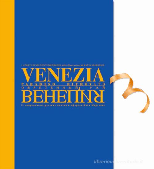 Venezia paradiso ritrovato. Ediz. italiana e russa edito da Eurocromlibri Zanotto Editore