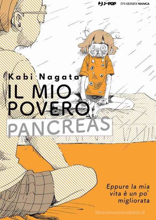 Il mio povero pancreas di Kabi Nagata edito da Edizioni BD