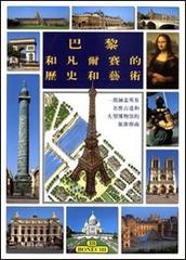 Parigi e Versailles. Ediz. cinese edito da Bonechi