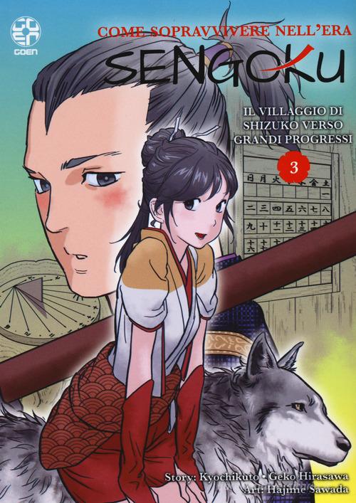Come sopravvivere nell'era Sengoku vol.3 di Kyochikuto, Geko Hirasawa edito da Goen