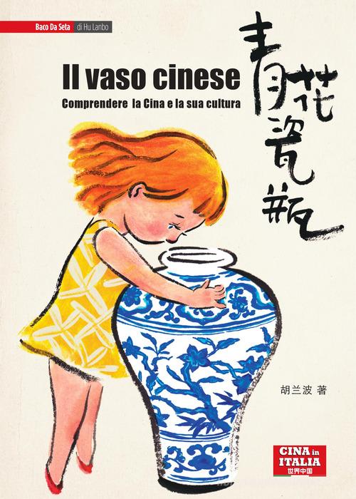 Il vaso cinese. Ediz. italiana e cinese di Lanbo Hu edito da Cina in Italia