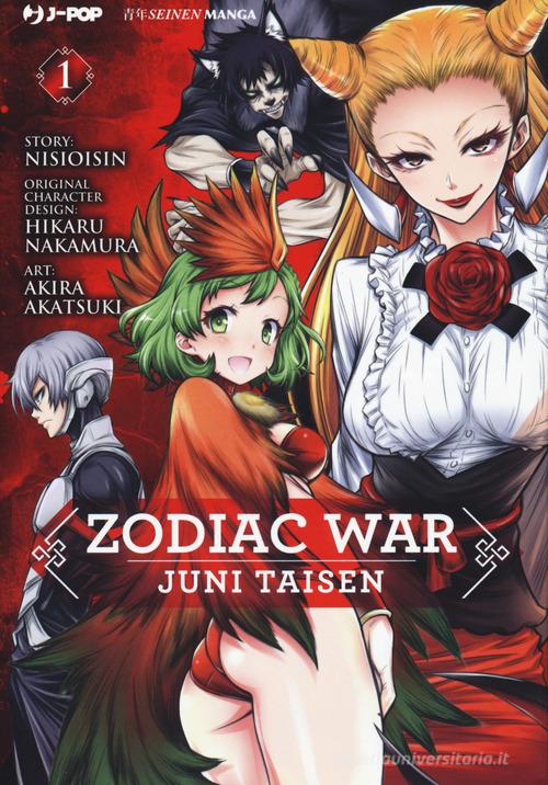 Zodiac war. Juni Taisen vol.1 di NisiOisiN edito da Edizioni BD