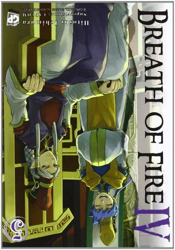 Breath of Fire IV vol.5 di Hitoshi Ichimura edito da GP Manga