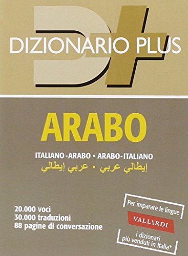 Dizionario arabo classico edito da Vallardi A.