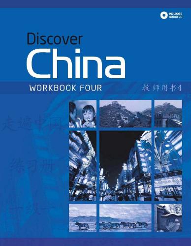 Discover China. Workbook 4. Per le Scuole superiori. Con e-book. Con espansione online di Anqi Ding edito da Macmillan
